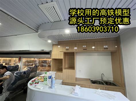 2023曲靖高铁模型制作厂家——15米复兴号 – 供应信息 - 建材网