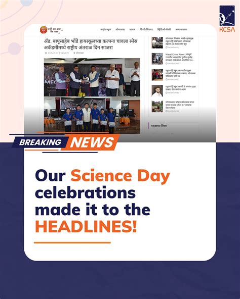 Research and Publications - Kalpana Chawla Space Academy (KCSA)