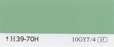 L39-70H（K39-70H） | 日塗工番号・色票番号-通販｜少量塗料のめだか