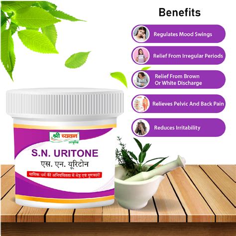 Ayurvedic Medicine for Period and Menstrual Pain - S N Uritone