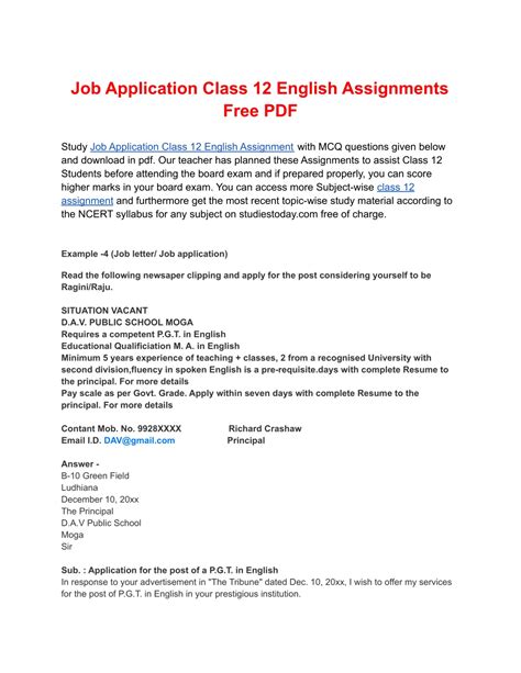 Job Application Class 12 Format 的图像结果