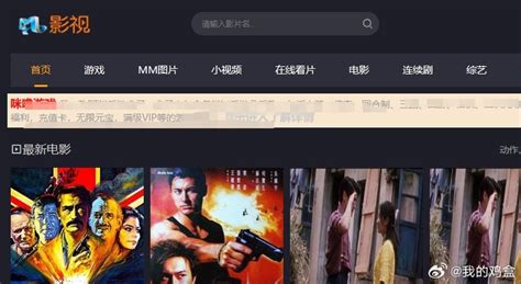 789电影网(789dianying)免费在线看电影,最新电影,电视剧_网站之家