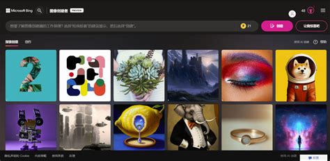 微软的 Ai 图片生成 的图像结果