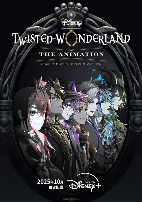 Twisted Wonderland The Animation - Twisted Wonderland Wiki