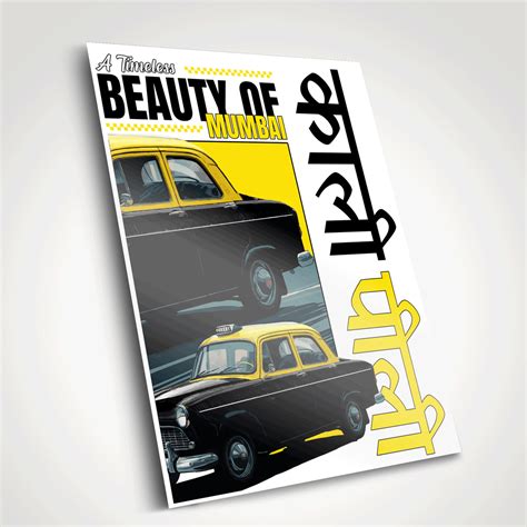 Covert | Aamchi Mumbai