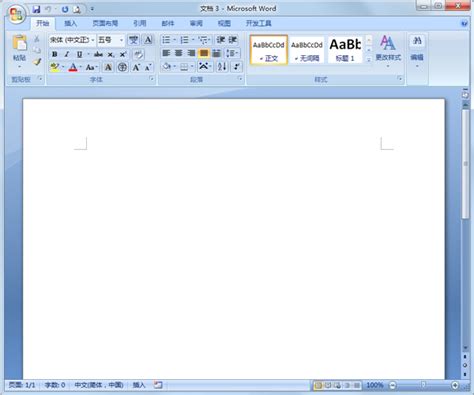 Word2007官方下载 免费完整版(Microsoft Office Word 2007)下载-Win11系统之家