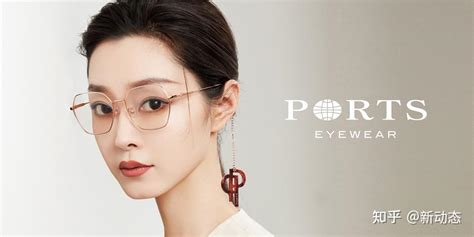 忠于自我 寻回本初——宝姿PORTS宣布宋轶成为中国区眼镜品牌大使 - 知乎