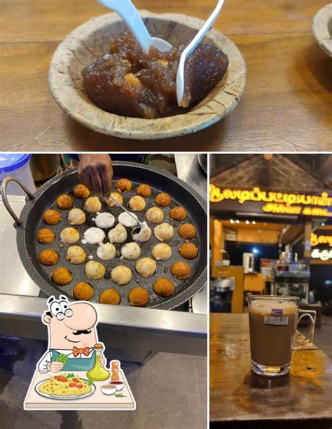 Aladipatiyan Karupatti Coffee - Mahanyam ஆலடிப்பட்டியான் கருப்பட்டி ...