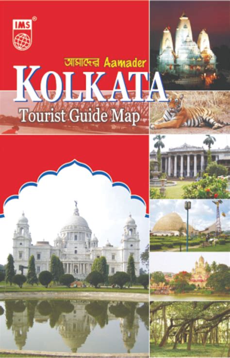 City Tourist Guide Atlas Kolkata – IMS