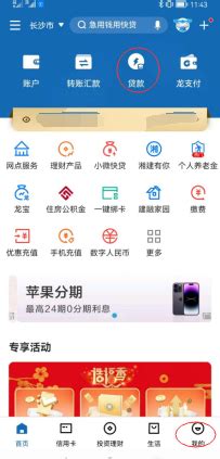 [农业银行信用卡申请进度查询]交行信用卡申请进度查询