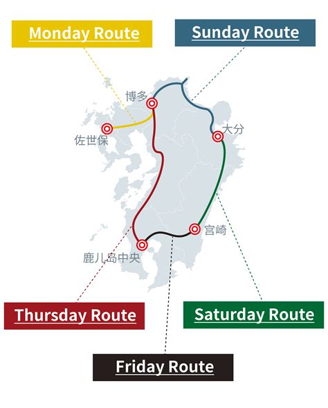 36+3｜JR KYUSHU RAILWAY COMPANY