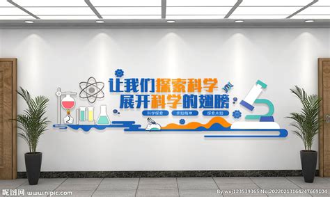 新闻资讯_实验室设计_实验室建设-深圳金华泰公司