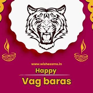 Happy vagh baras wishes, Quotes and SMS with HD DP download