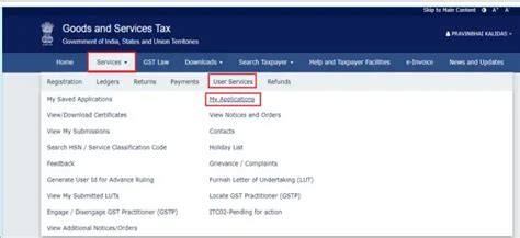 New GSTN advisory: You can now file a rectification application to ...
