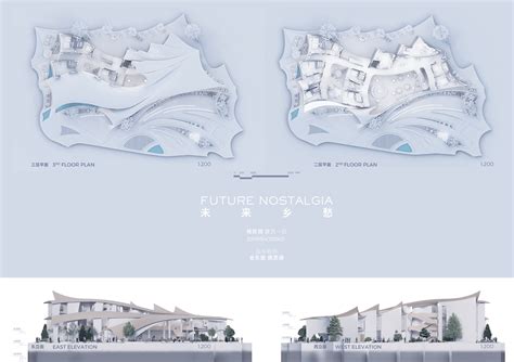 FUTURE NOSTALGIA | 未来乡愁 on Behance