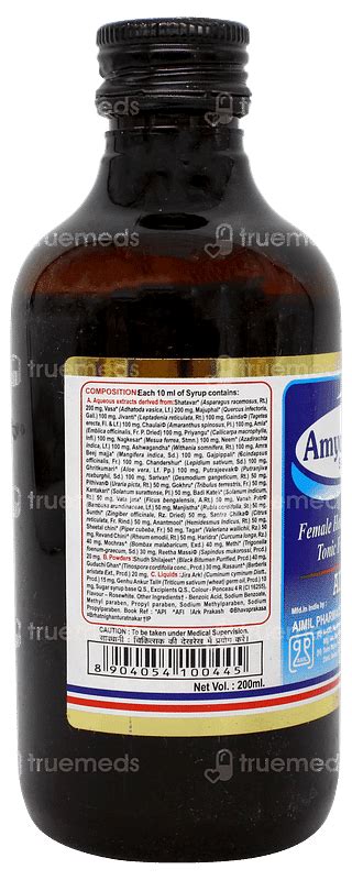 Amycordial Syrup: Uses, Side Effects, Price & Substitutes