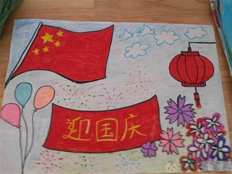 庆祝国庆节的儿童画_快乐涂鸦_巧巧手幼儿手工网