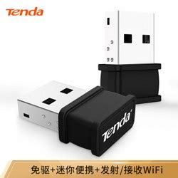 5g双频免驱动WIFI无线网卡600m外置USB无线网卡台式机wi-fi接收器-阿里巴巴