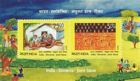 India-Slovenia : Joint issue Miniature Sheet – Banknotecoinstamp