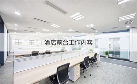 公司前台-江门市域峰化工科技有限公司