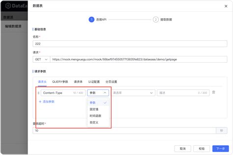 API Format Source 的图像结果