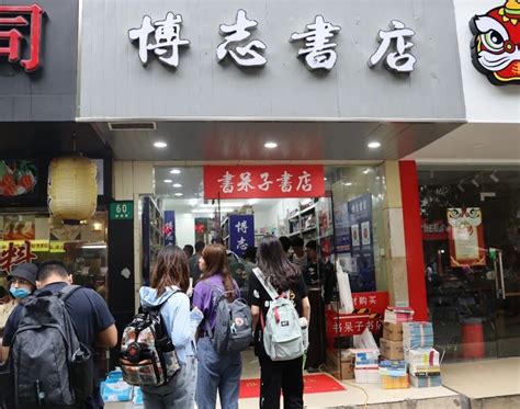 在街边的书店与你相遇|香港四大文艺书店全攻略-搜狐教育