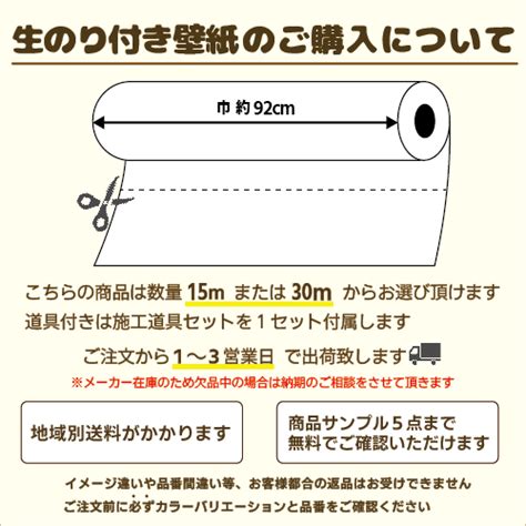 サンゲツ SP9734 生のり付き壁紙 15m/30mセット 石目調 オフホワイト エレガント SP 2023-2025 お得なセット（購入 ...
