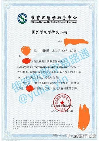 学位常识丨中国国内学位证书的查询_权威学历教育机构-华教教育