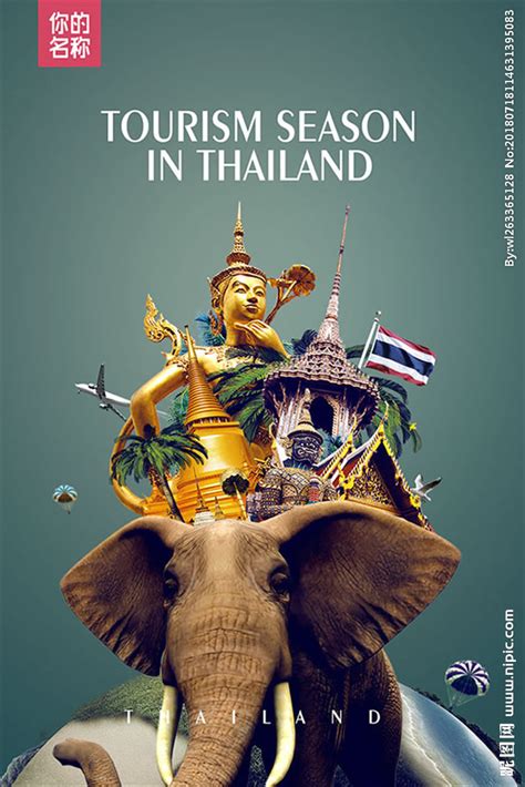泰国 旅游 海报 单页 广告设计图__PSD分层素材_PSD分层素材_设计图库_昵图网nipic.com