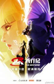 Emo Faze (Law of Devil) - MyAnimeList.net