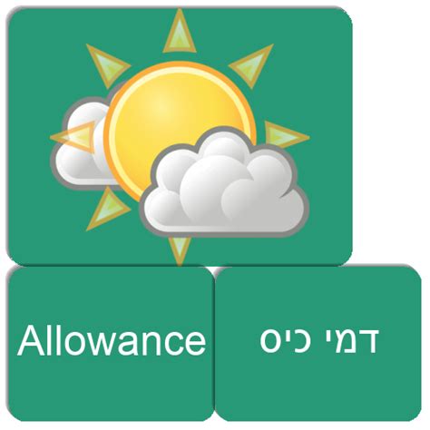 Image result for Match a Track Memory Game