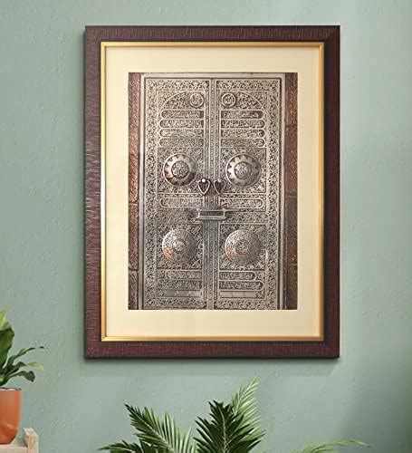 Shree Kala Home Decor Islamic Wall Panting/Art| Wall Art with Glass for ...