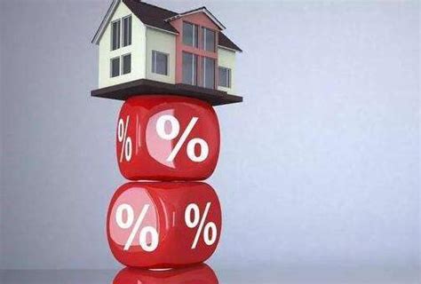 近20城下调首套房贷利率下限 最低降至3.7%凤凰网江西_凤凰网