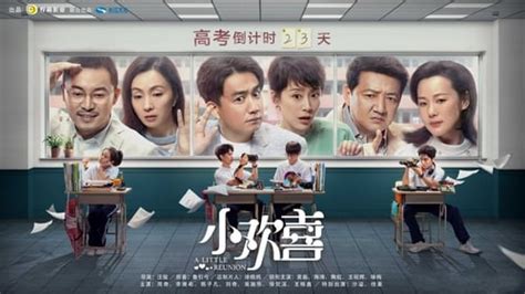 New Chinese drama A Love For Separation 小别离 – discardedmusings