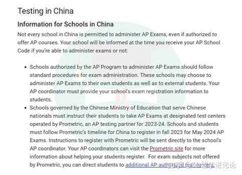 【院校资讯】上海外国语大学MBA报考攻略 - 知乎