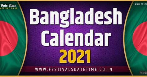 2021 Bangladesh Festivals Calendar, 2021 Bangladesh Holidays Calendar ...