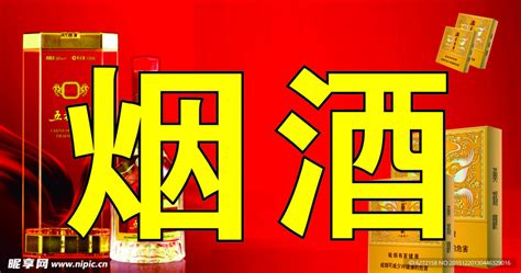 开封县高价收购名烟名酒_回收老五粮液_郑州市蓝天礼品回收中心