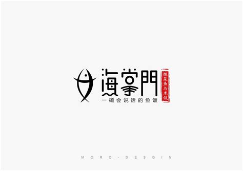 字体设计_第15页-CND设计网,中国设计网络首选品牌