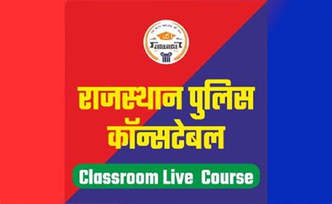 Online Courses for RO/ARO, UPSC, SSC & Boards – Pathshala