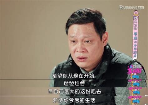 专访范志毅：虽说女儿要富养，我只给她一千块生活费__凤凰网