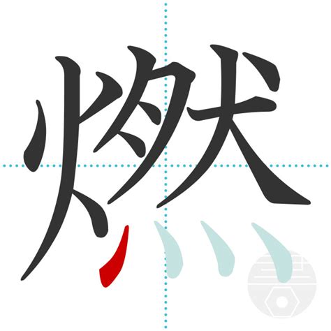 「楓」の書き順(画数)｜正しい漢字の書き方【かくなび】