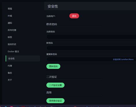 [技巧] 禁用选择文本内容后系统弹出的使用Copilot重写(基于Edge) – 蓝点网