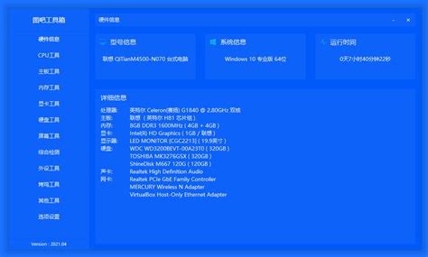 Image result for Java Installation Steps