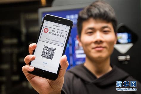 杭州启用“电子身份证”应用试点-浙江在线