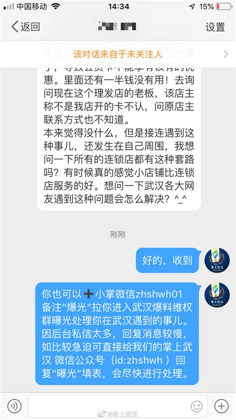 家人们擦亮眼睛，银行办卡套路满满- 东论 东方热线·东方论坛-宁波论坛——家长里短写你我身边事!