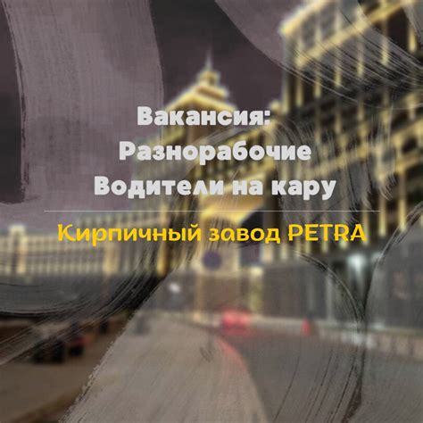 Работа в Астане| Вакансии Астаны | ВНИМАНИЕ! ВАКАНСИИ В ГОРОДЕ АСТАНА В ...