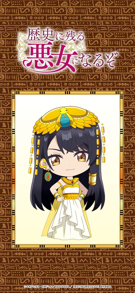 Alicia Williams (Williams Alicia) - Rekishi ni Nokoru Akujo ni Naru zo - Mobile Wallpaper by ...