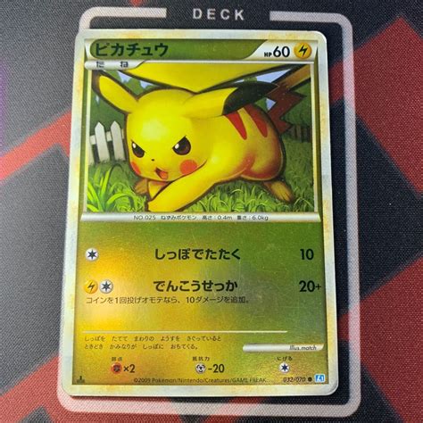 ポケモンカード ピカチュウ L1 レジェンド 032/070 ポケカ ミラー pikachu Pokemon cards(シングルカード ...