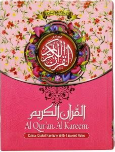 Al Quran Al Karim Color Coded With Tajweed Rules Medium Ref No 126 ...