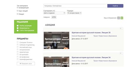Обзор Лекториум - отзывы, форум и ответы на вопросы на ImDiv